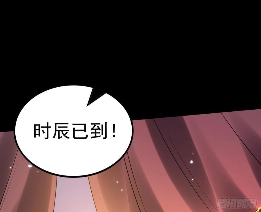 老潘你行不行啊26