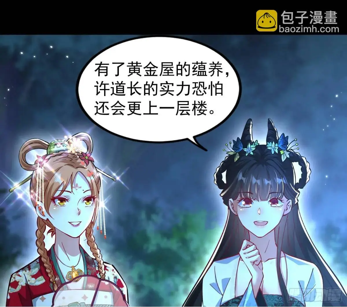 来玩个游戏吧99