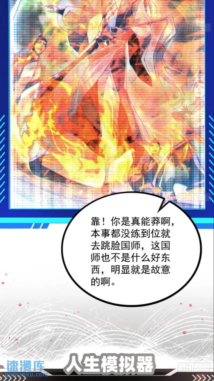 打不过还可以加入6