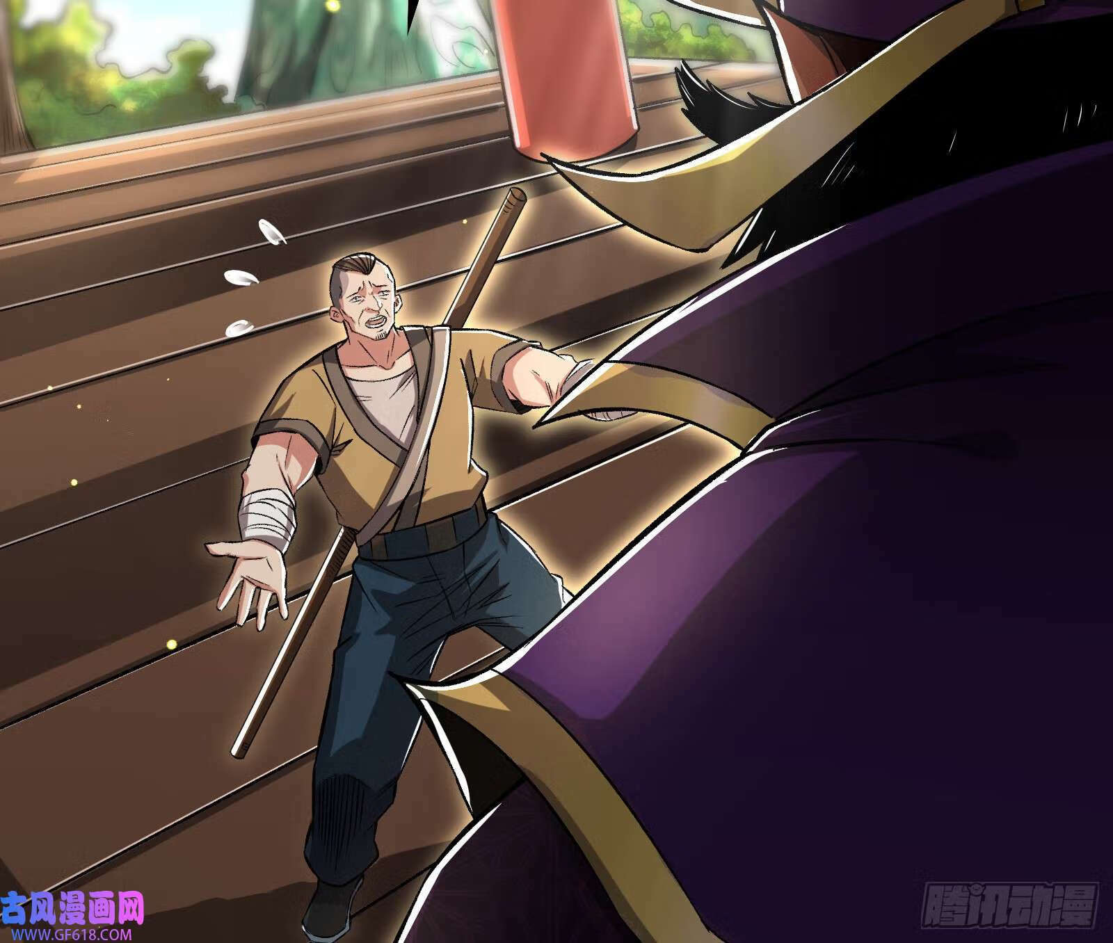 久仰大名24
