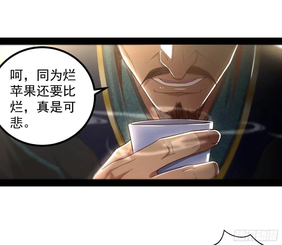 有教无类24
