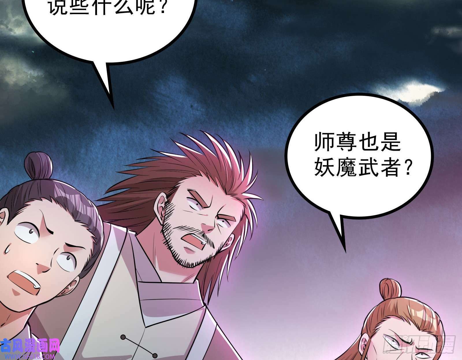 时代变了14