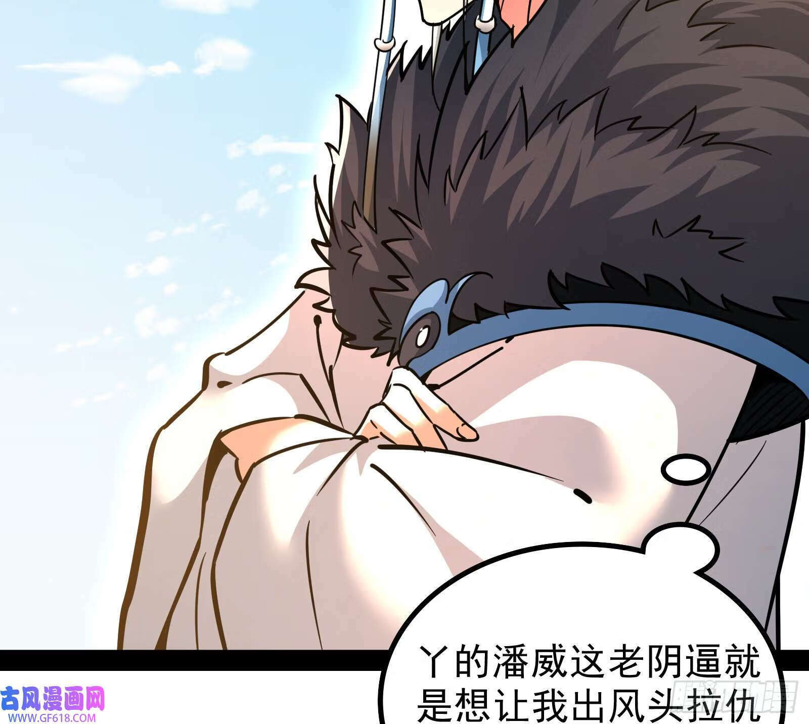 让潘威先上42