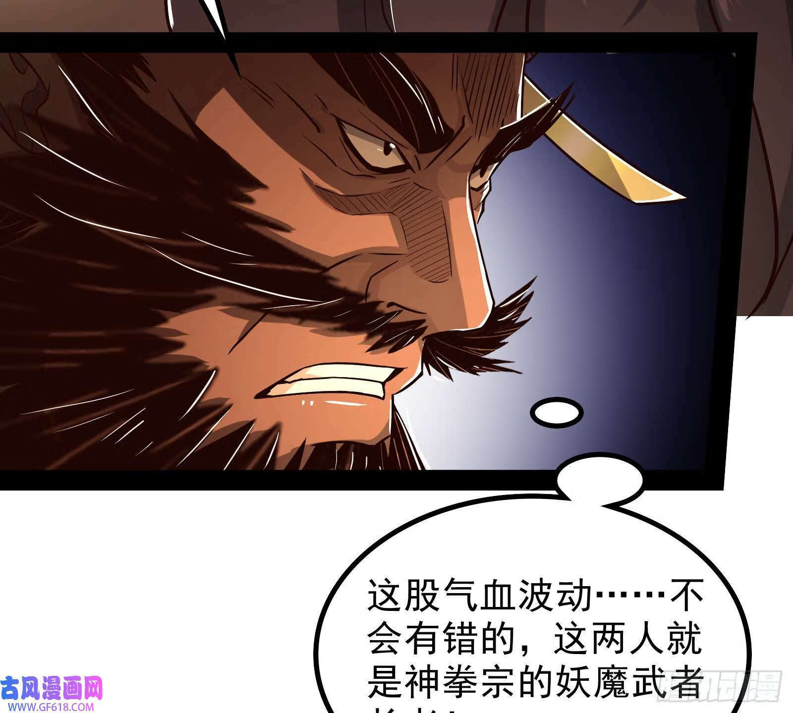 久仰大名53