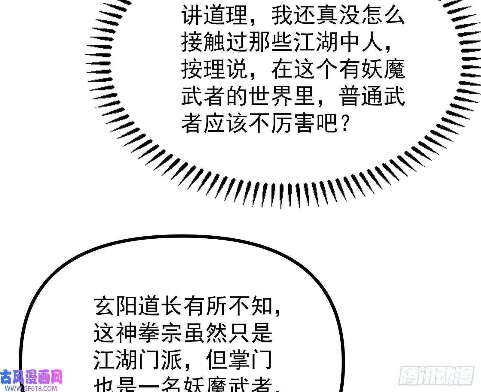 得加钱30
