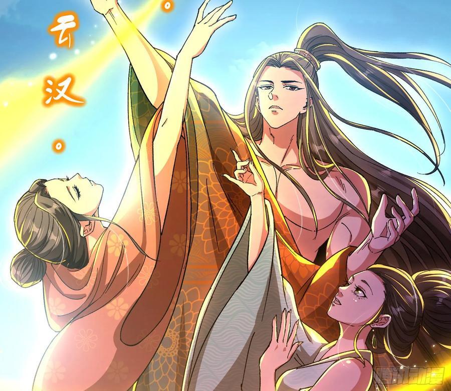 道法配诗94