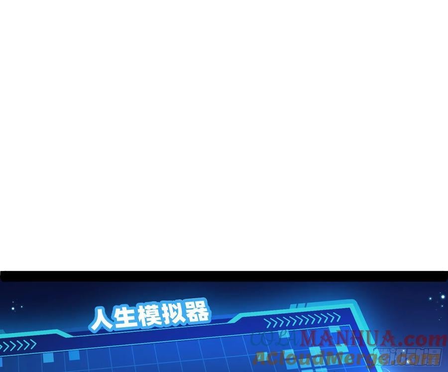 让人惊喜的区域模拟探索12