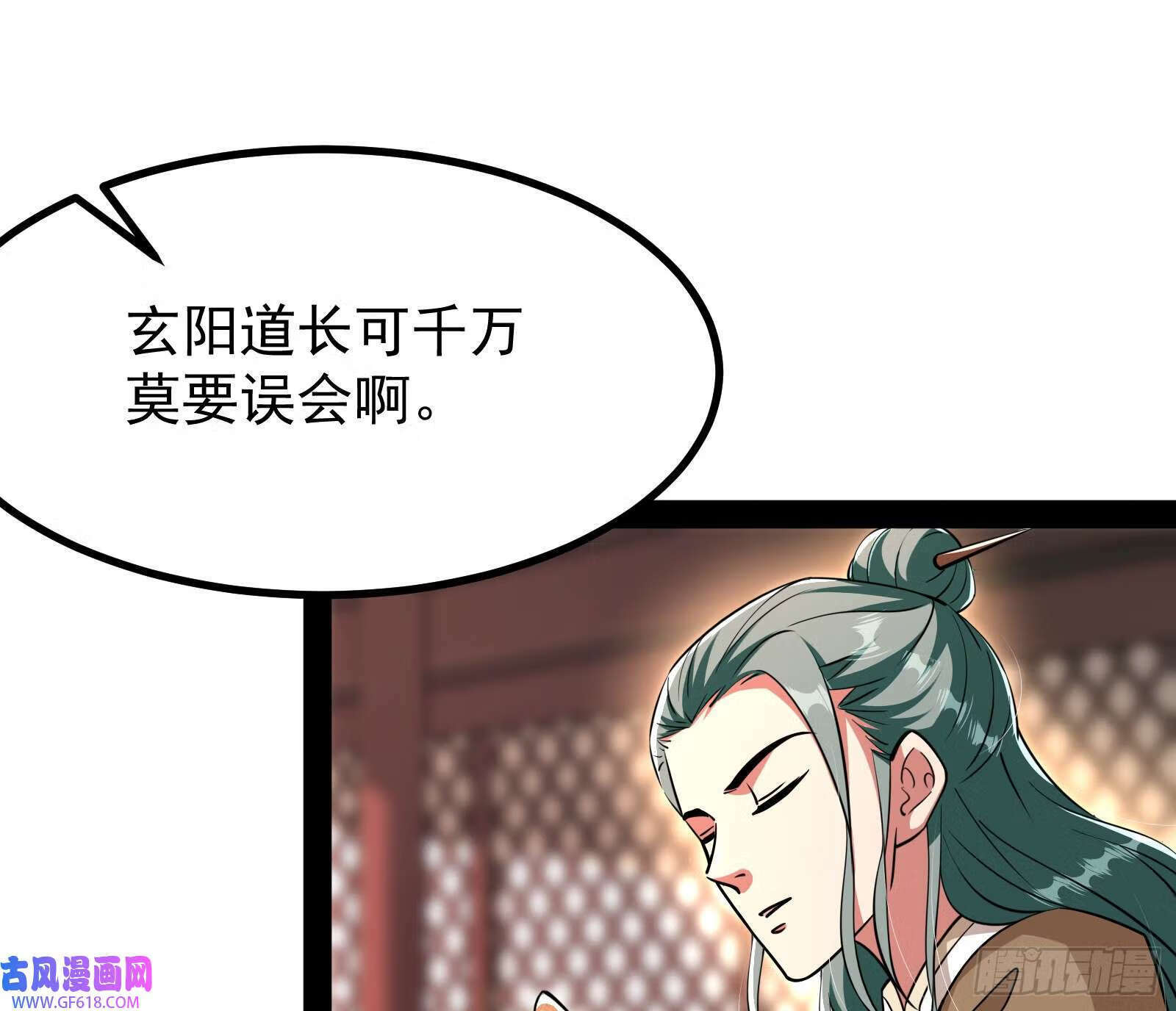 你不是人！47