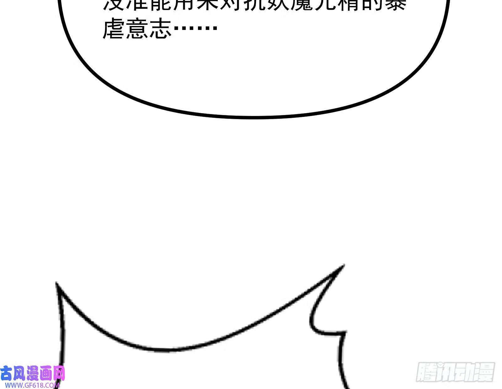 操蛋的世道93