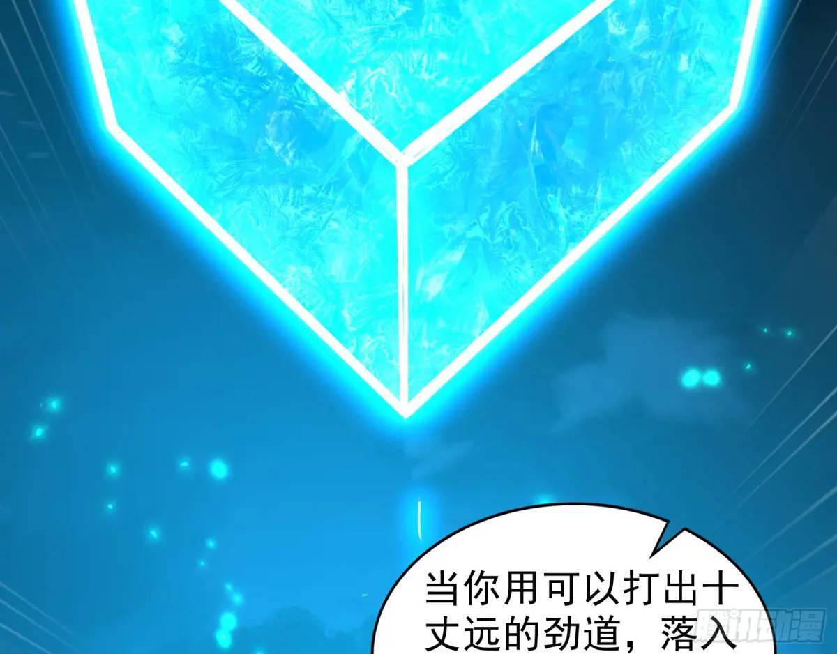 多说一句都不行21