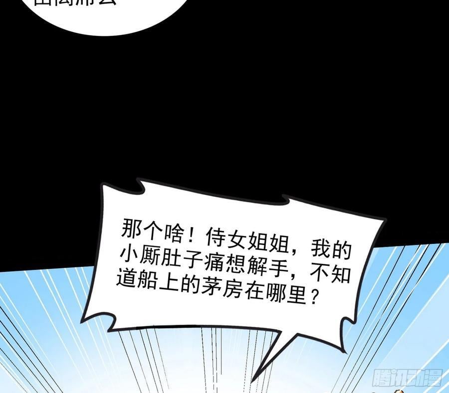老潘你行不行啊52