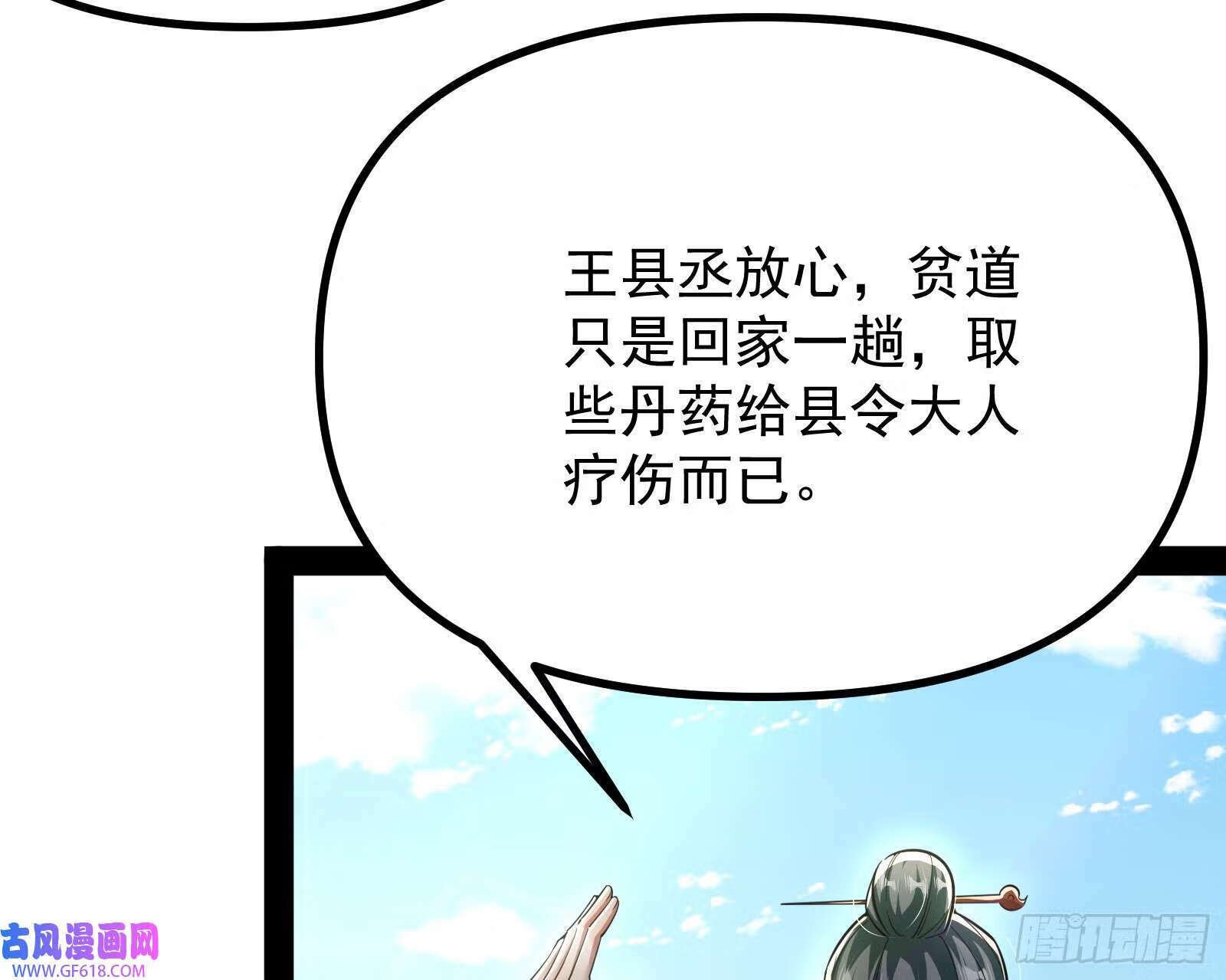 戴高帽19