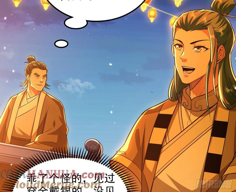 老潘你行不行啊36