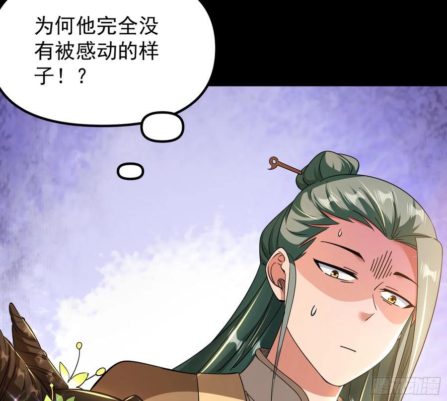 郡主的志向86