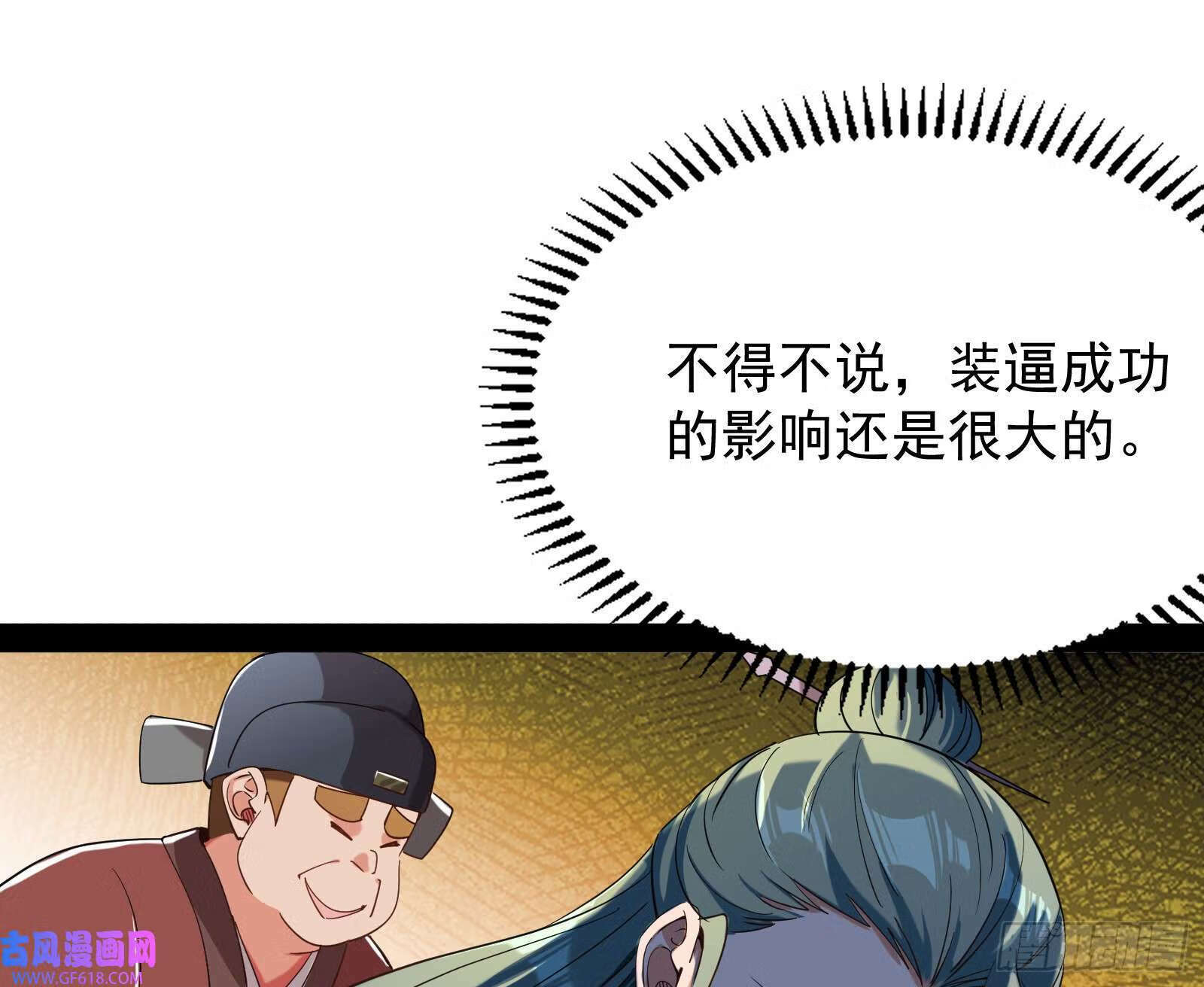 戴高帽50