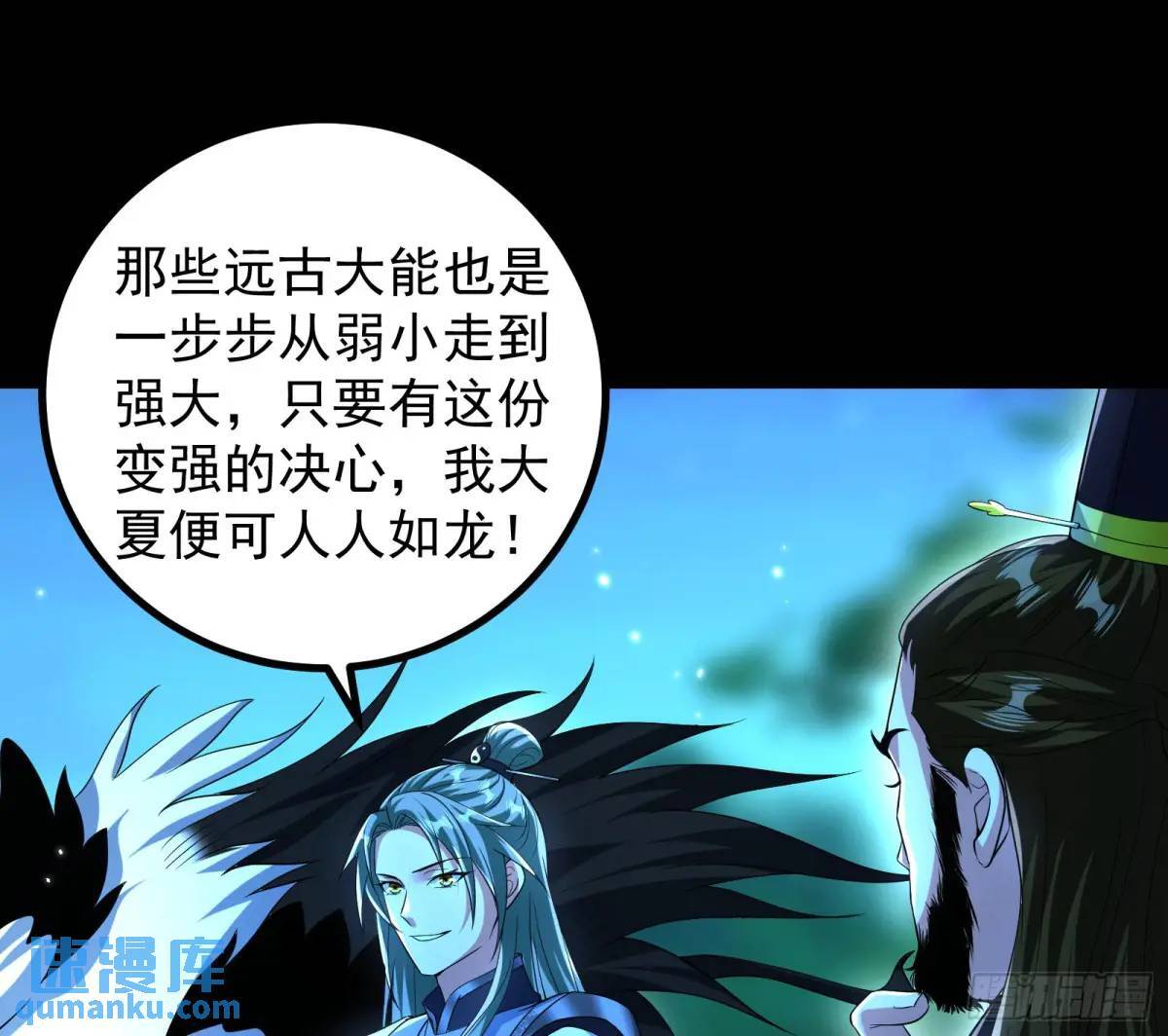 多说一句都不行113