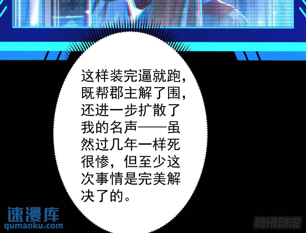 多说一句都不行106