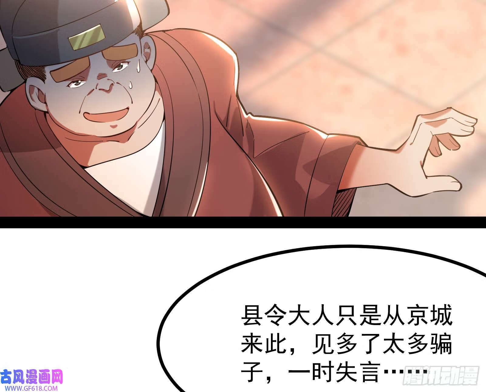 当众挑衅36