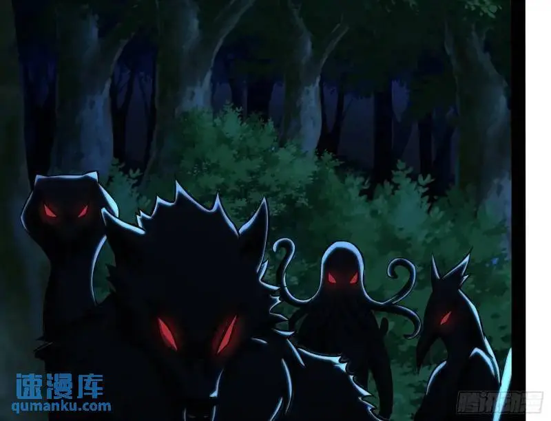想当妖魔武者好难26