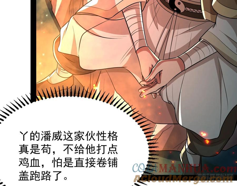 绝路外便是生机93