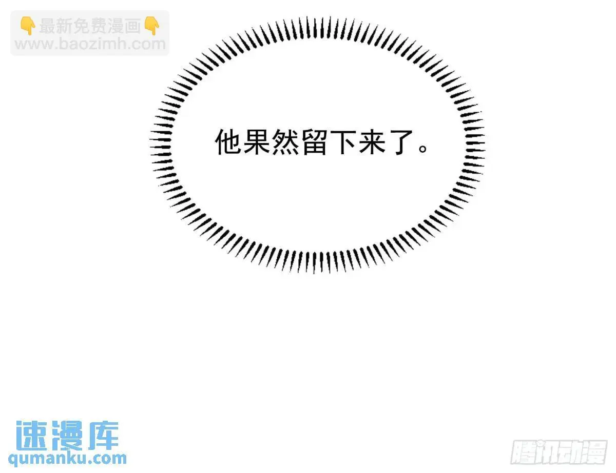 有教无类77