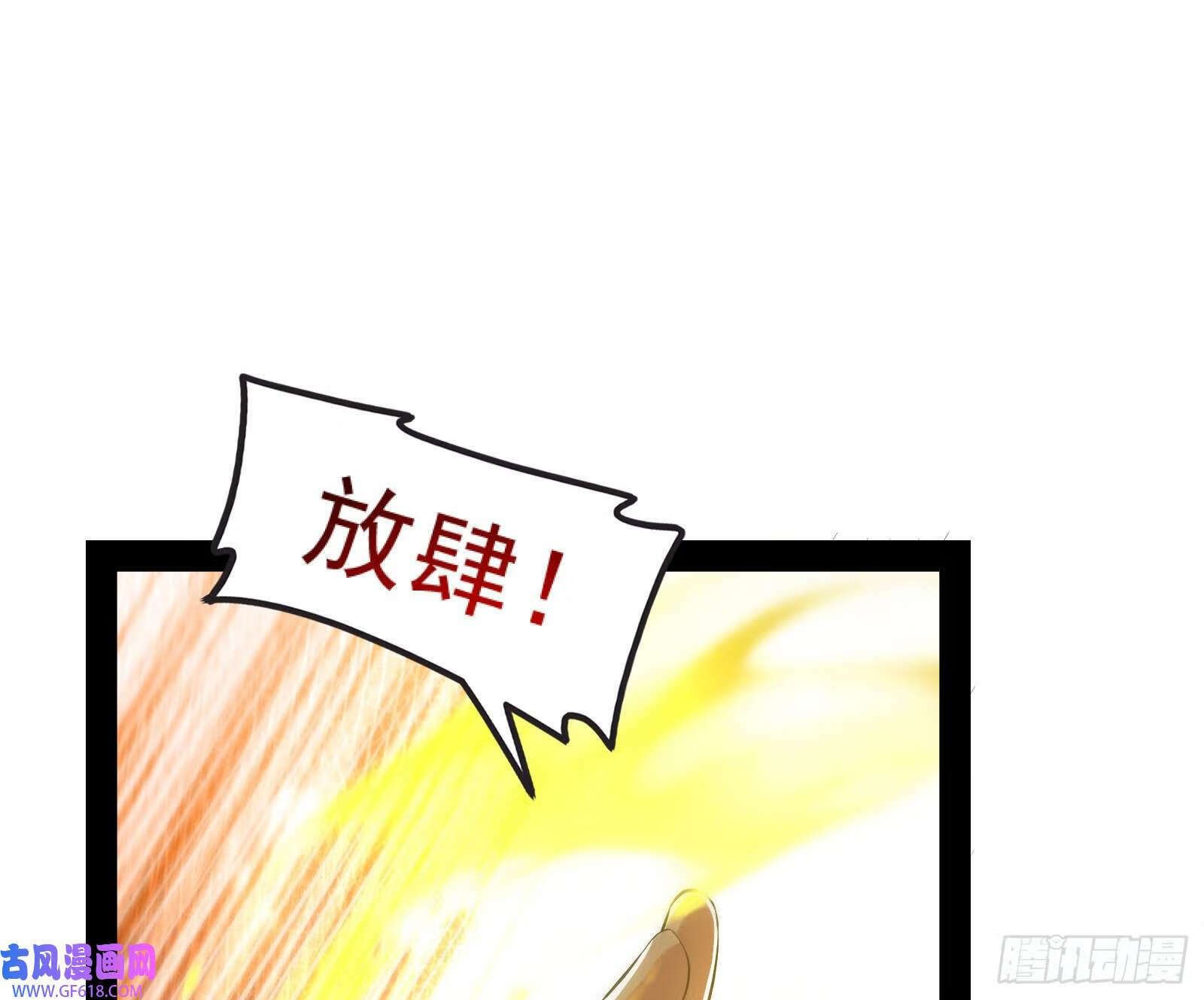 我算到了妖魔入侵22