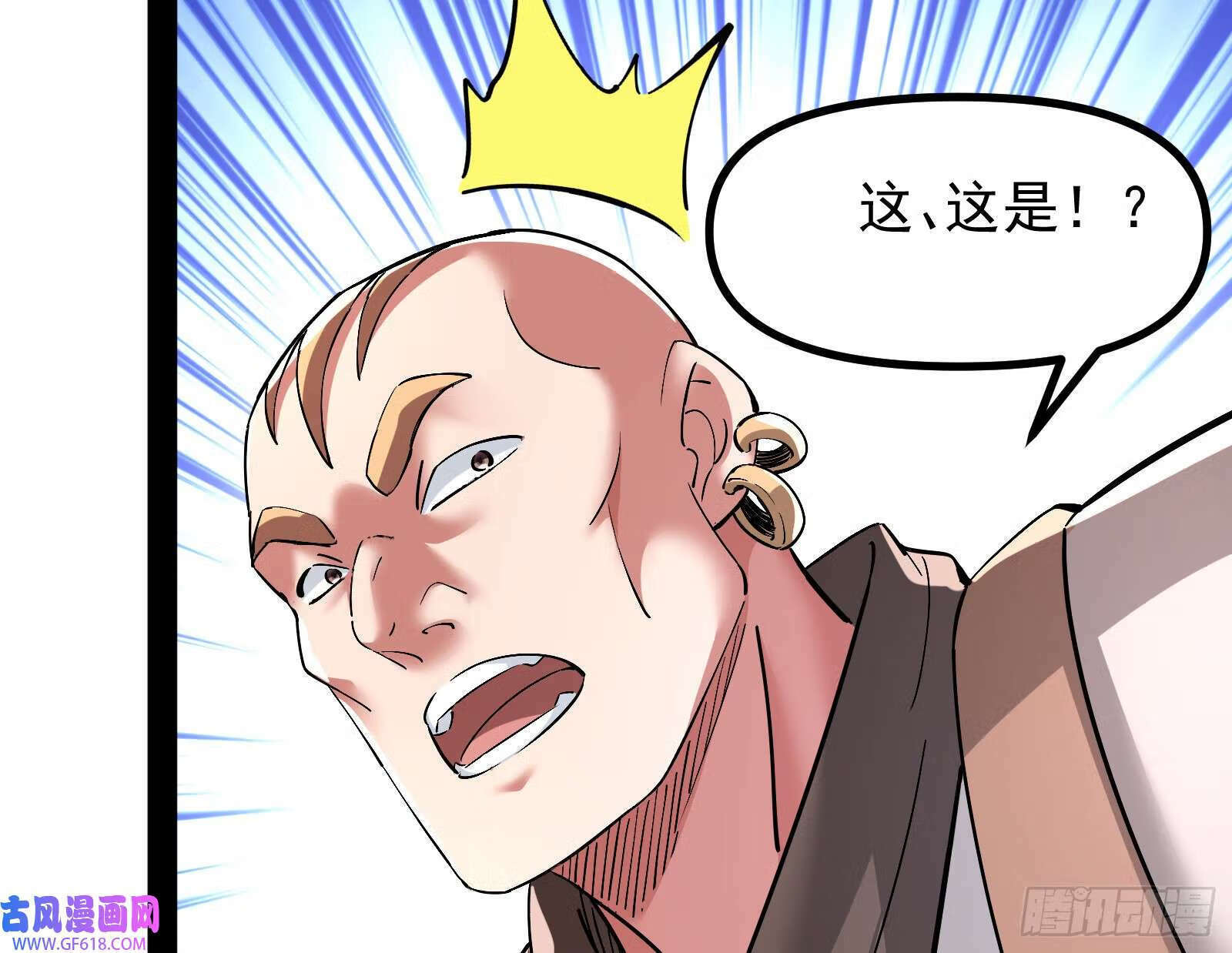 猛男落泪44