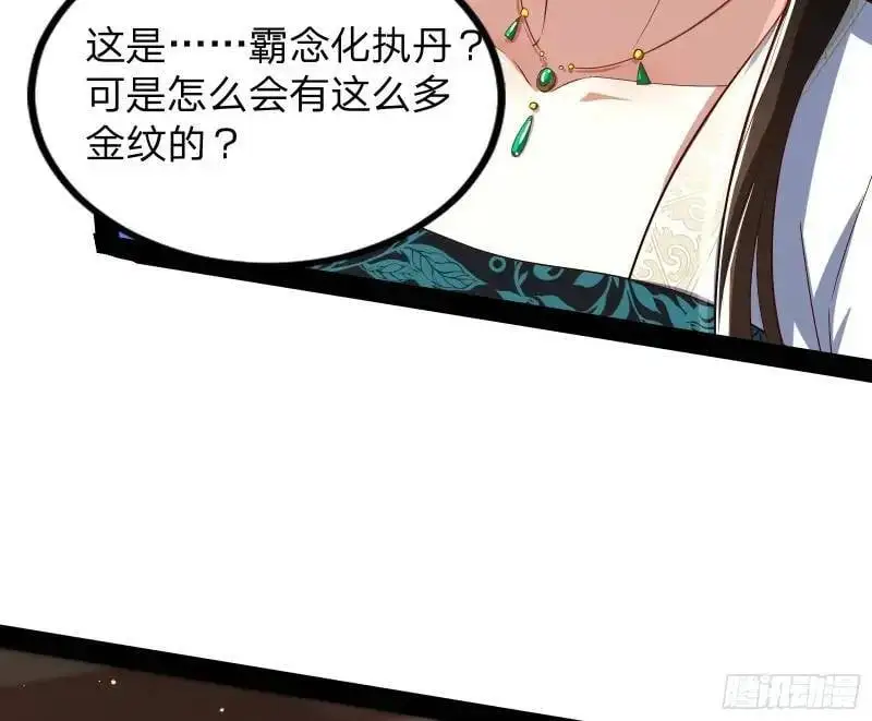山不来我去80