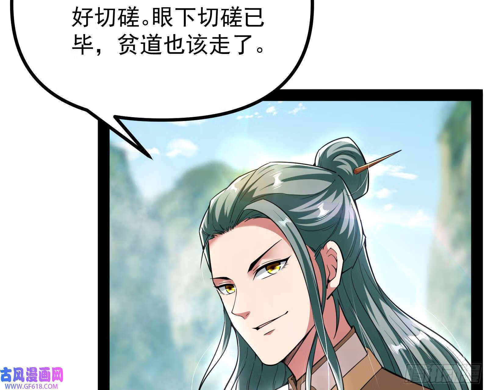 戴高帽14