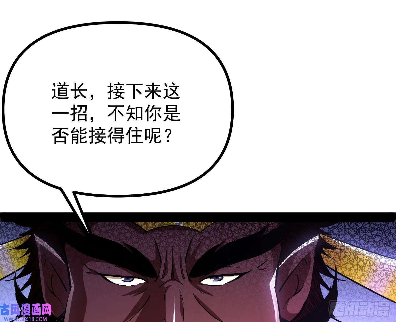 雕虫小技竟敢班门弄斧34