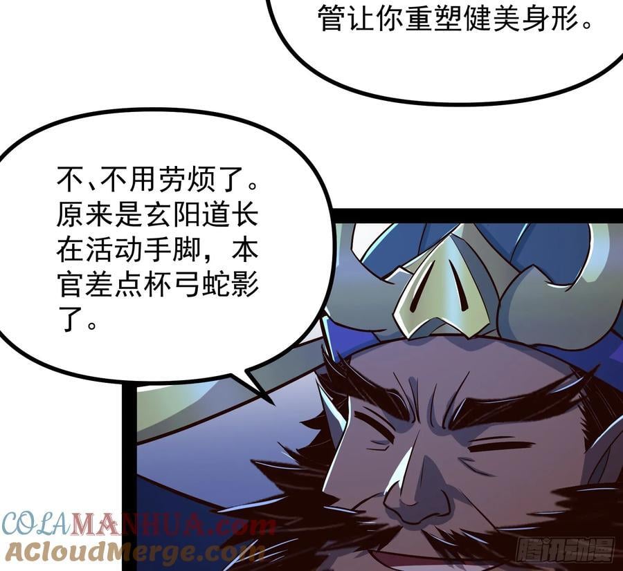大夏内不得成精33