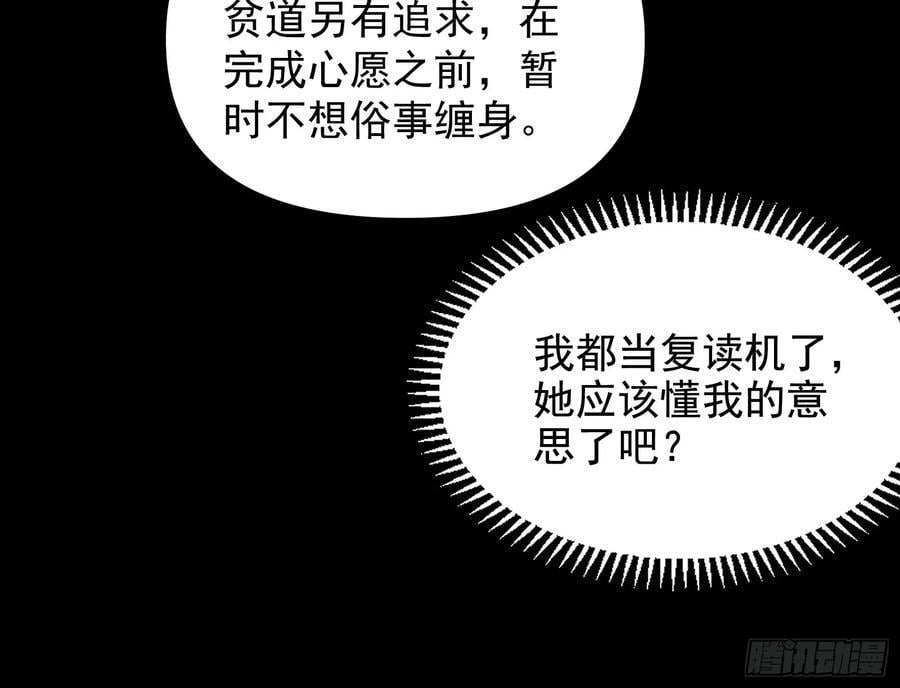 我要见皇上16