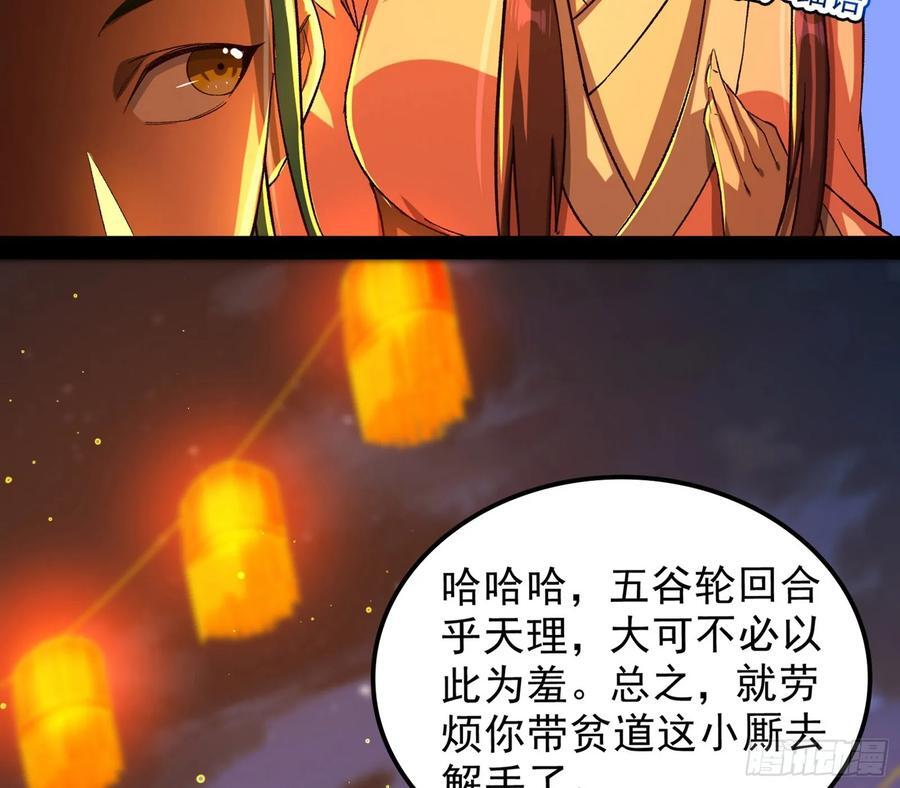 老潘你行不行啊58