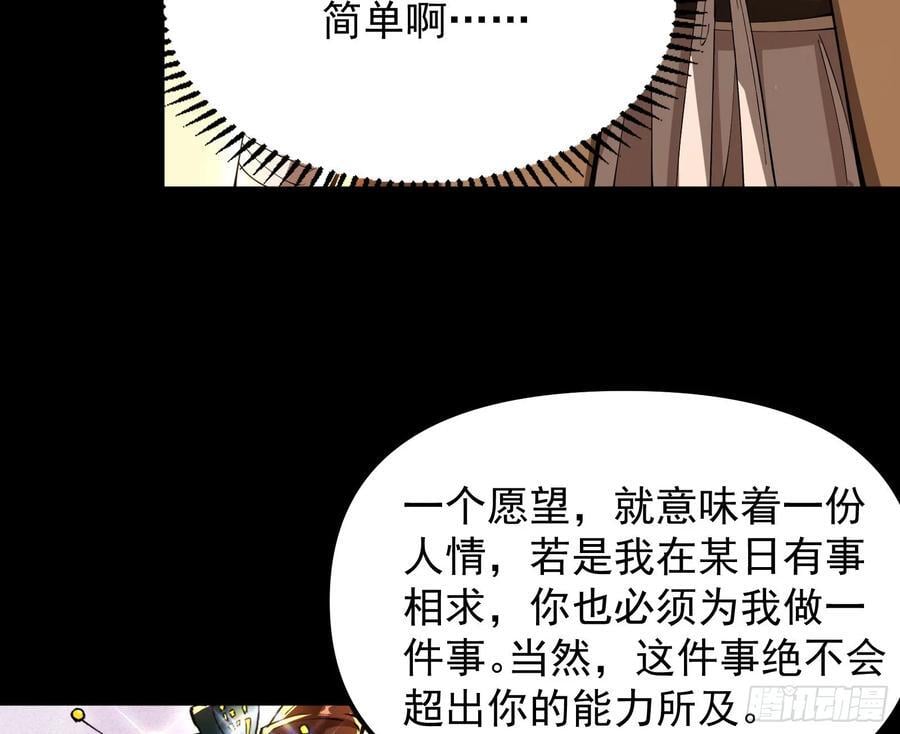 郡主的志向38