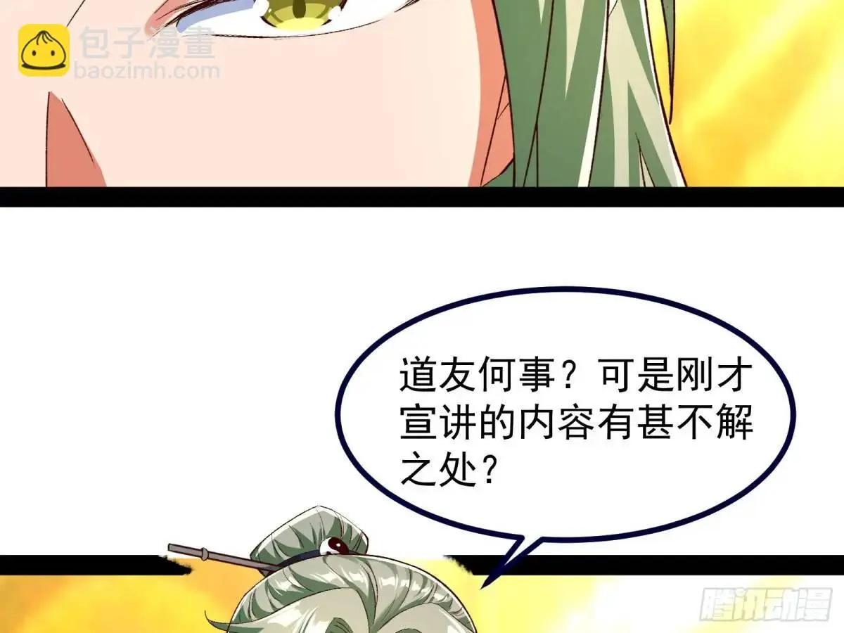 飞龙骑脸怎么输3