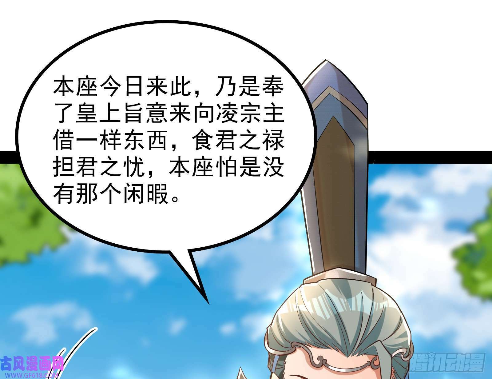 时代变了33