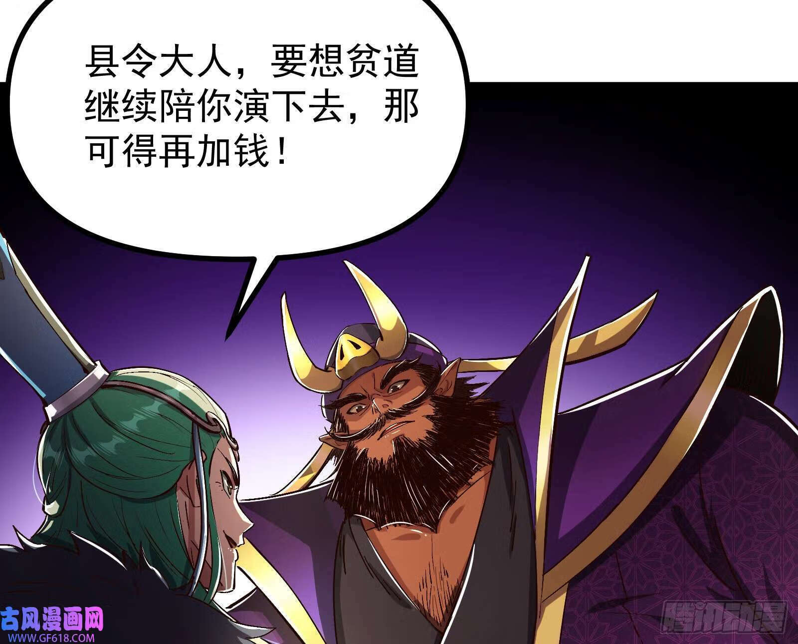 继续压榨潘威52