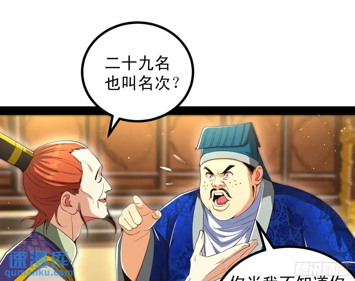 有教无类22