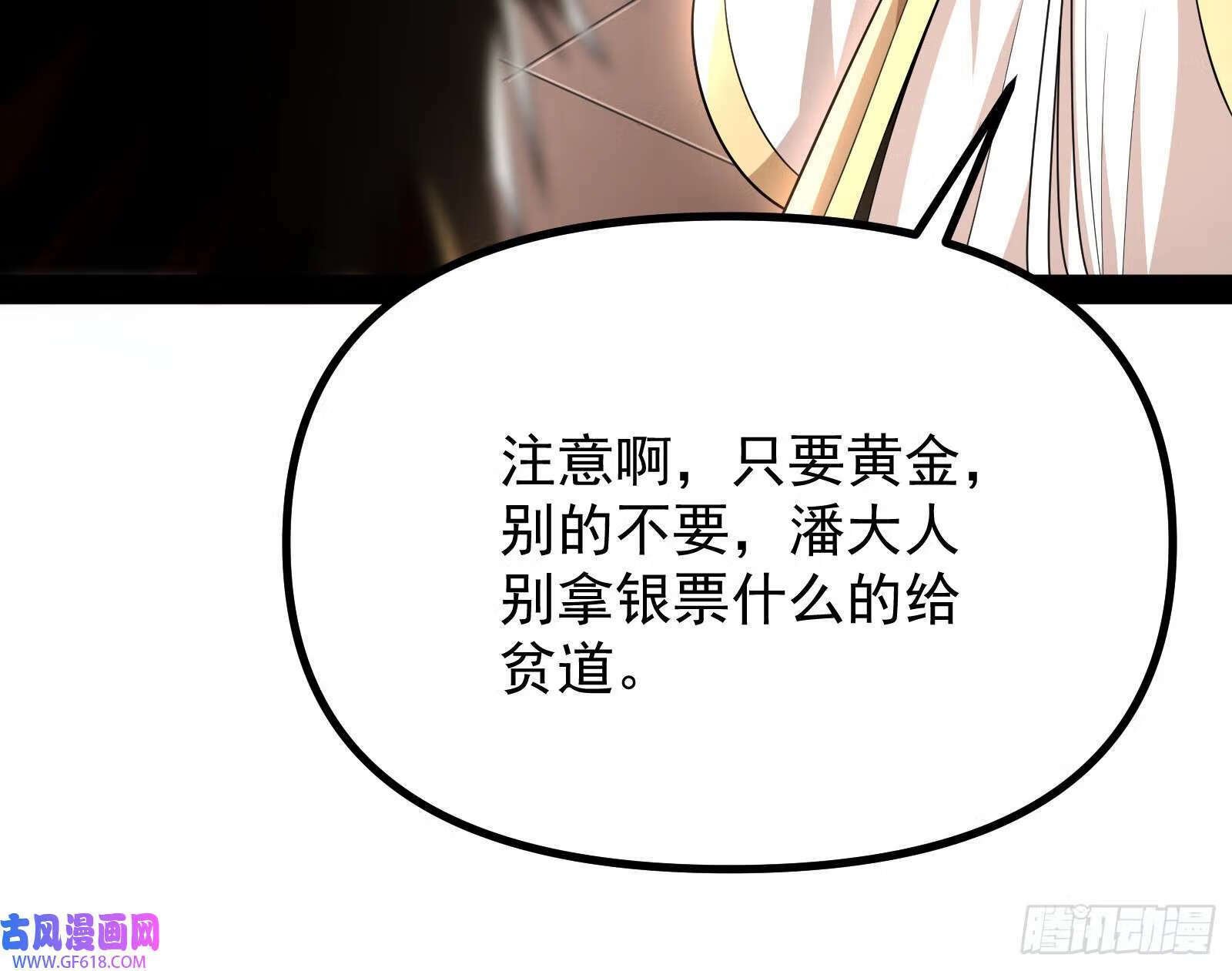 得加钱78