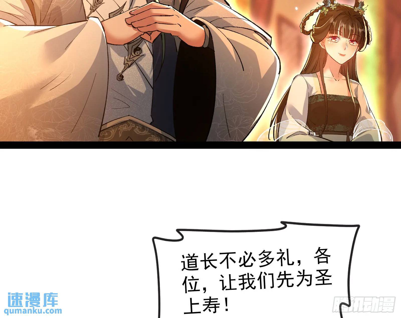 高人的震慑力87