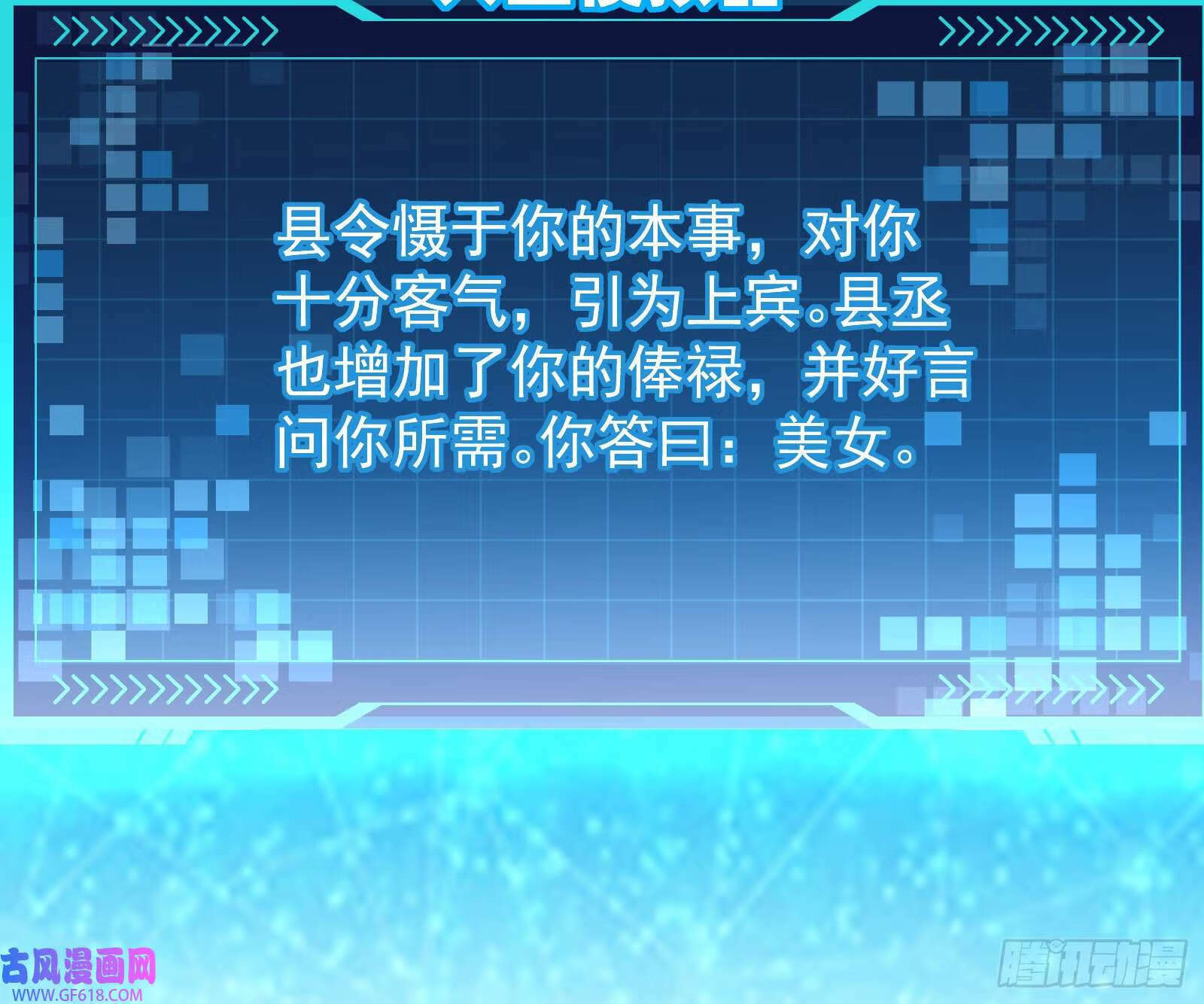 火灵咒47