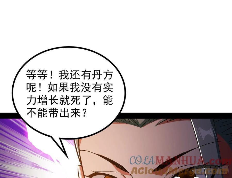 狗皇帝肚里能撑船56