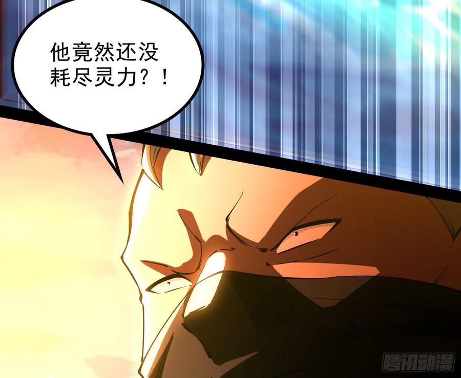 一句诗，一道拳87
