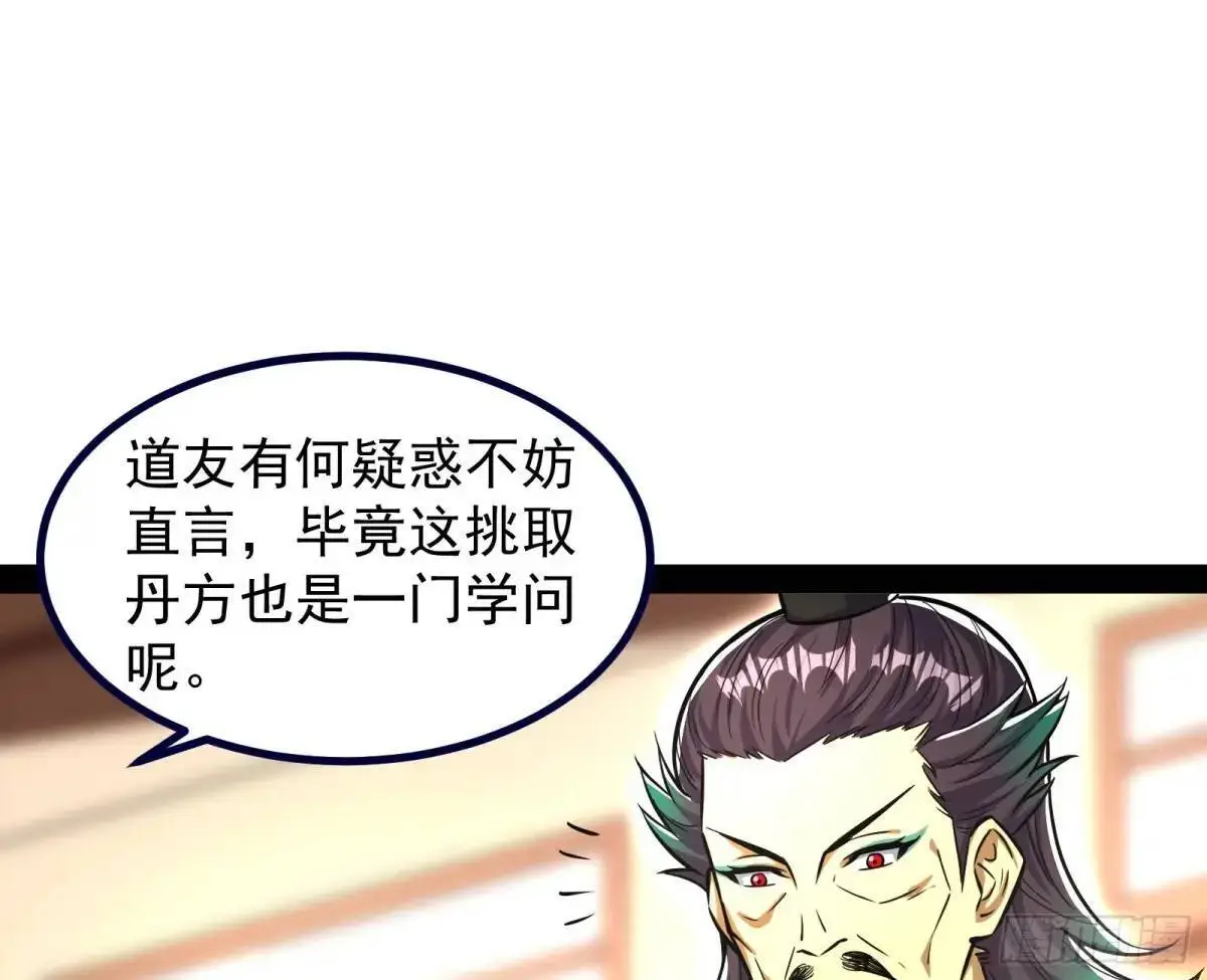 飞龙骑脸怎么输55