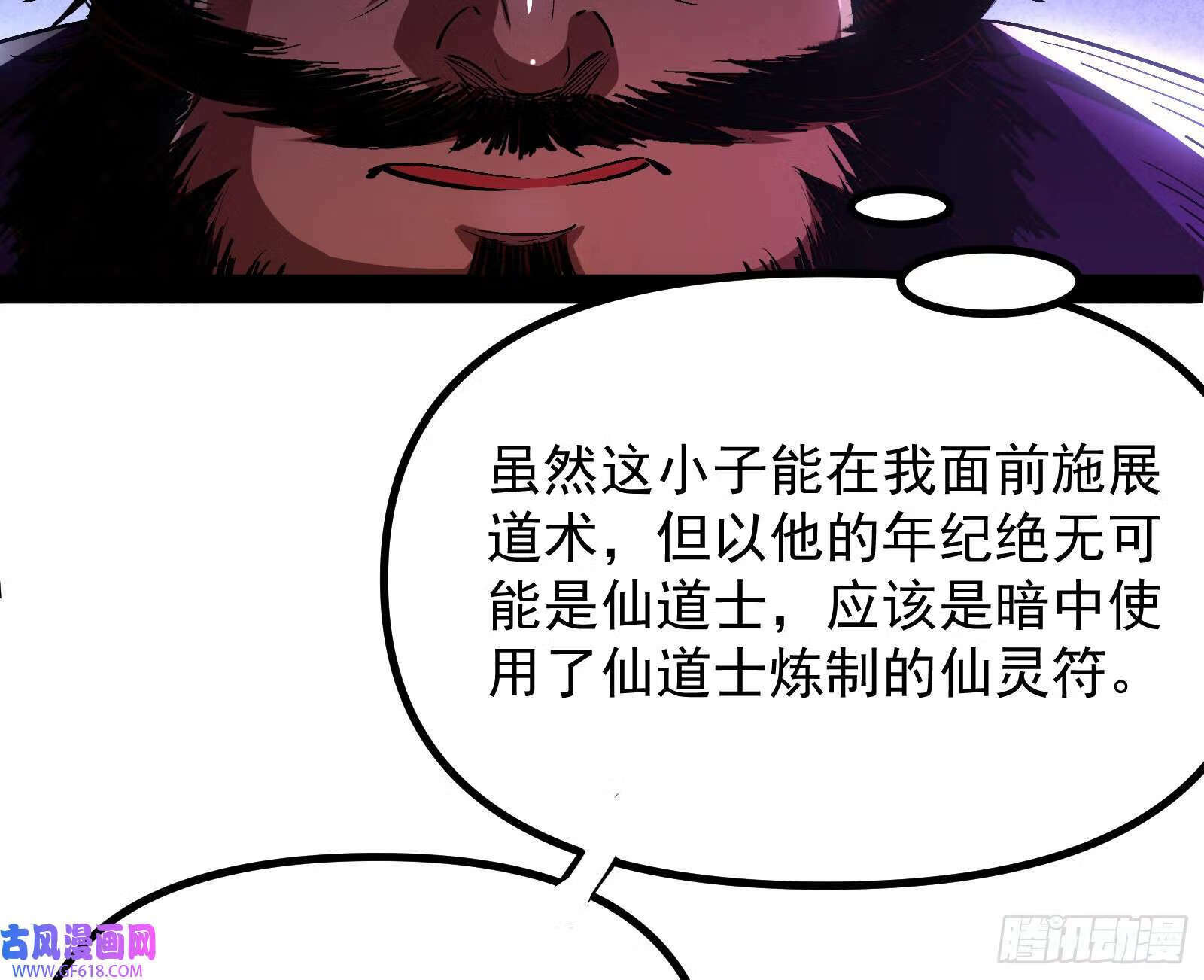 雕虫小技竟敢班门弄斧35