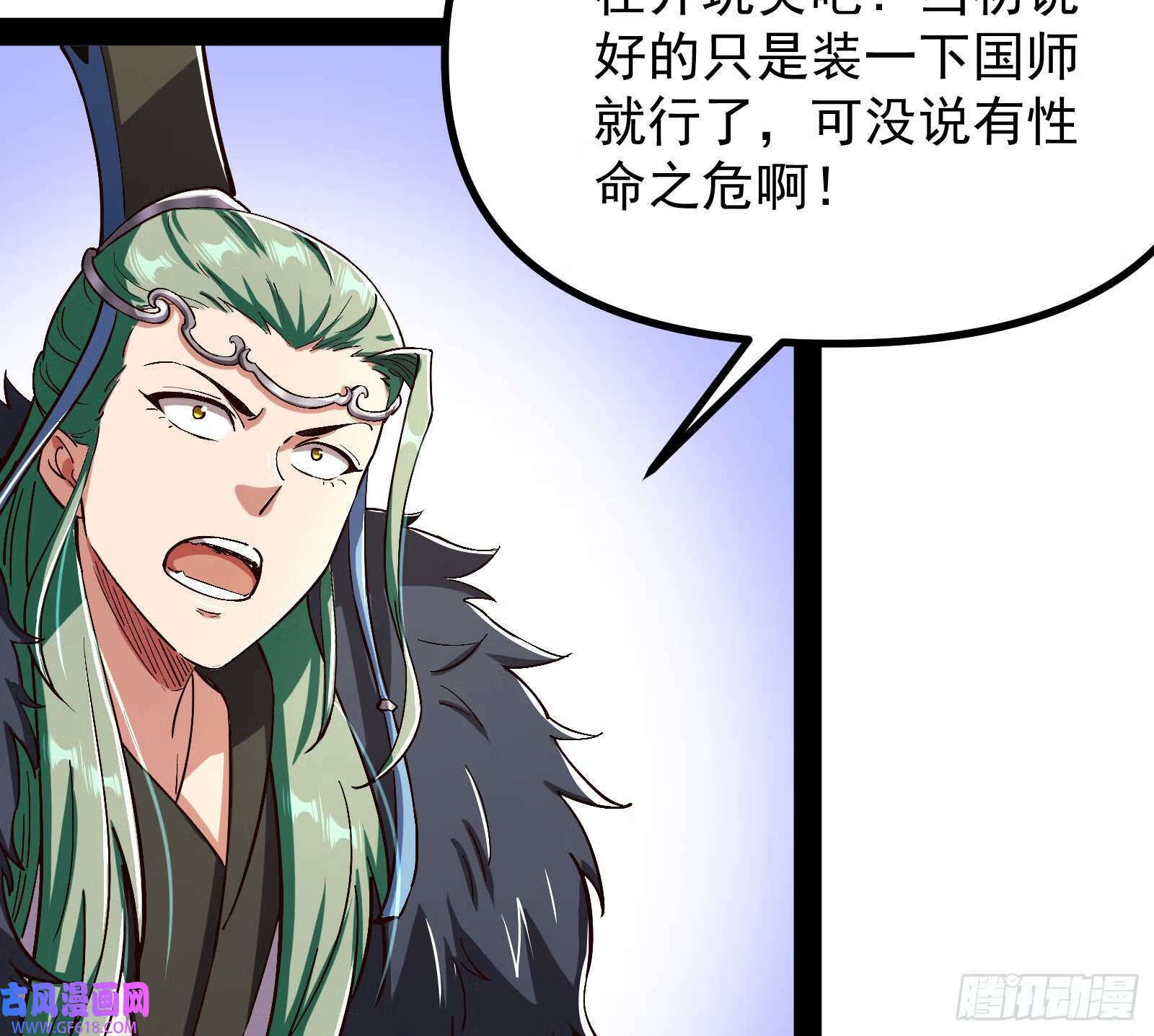 继续压榨潘威48