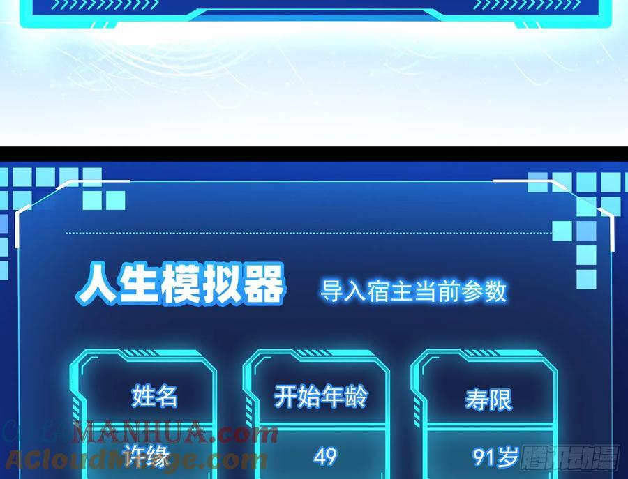让人惊喜的区域模拟探索33