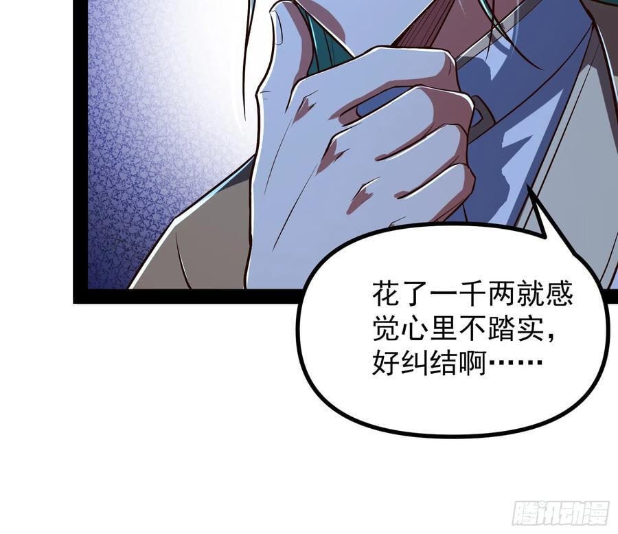 大夏内不得成精11