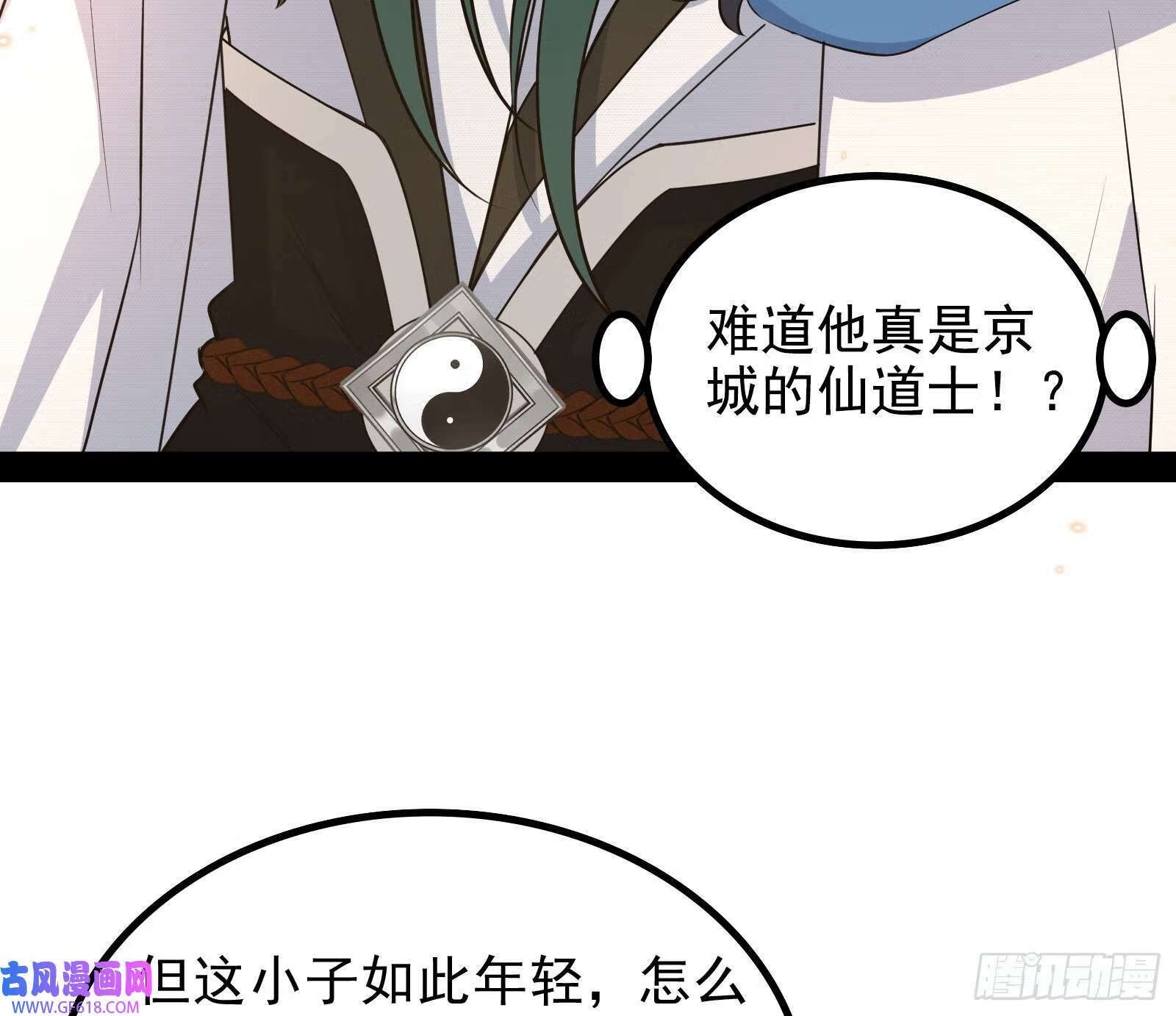 让潘威先上6