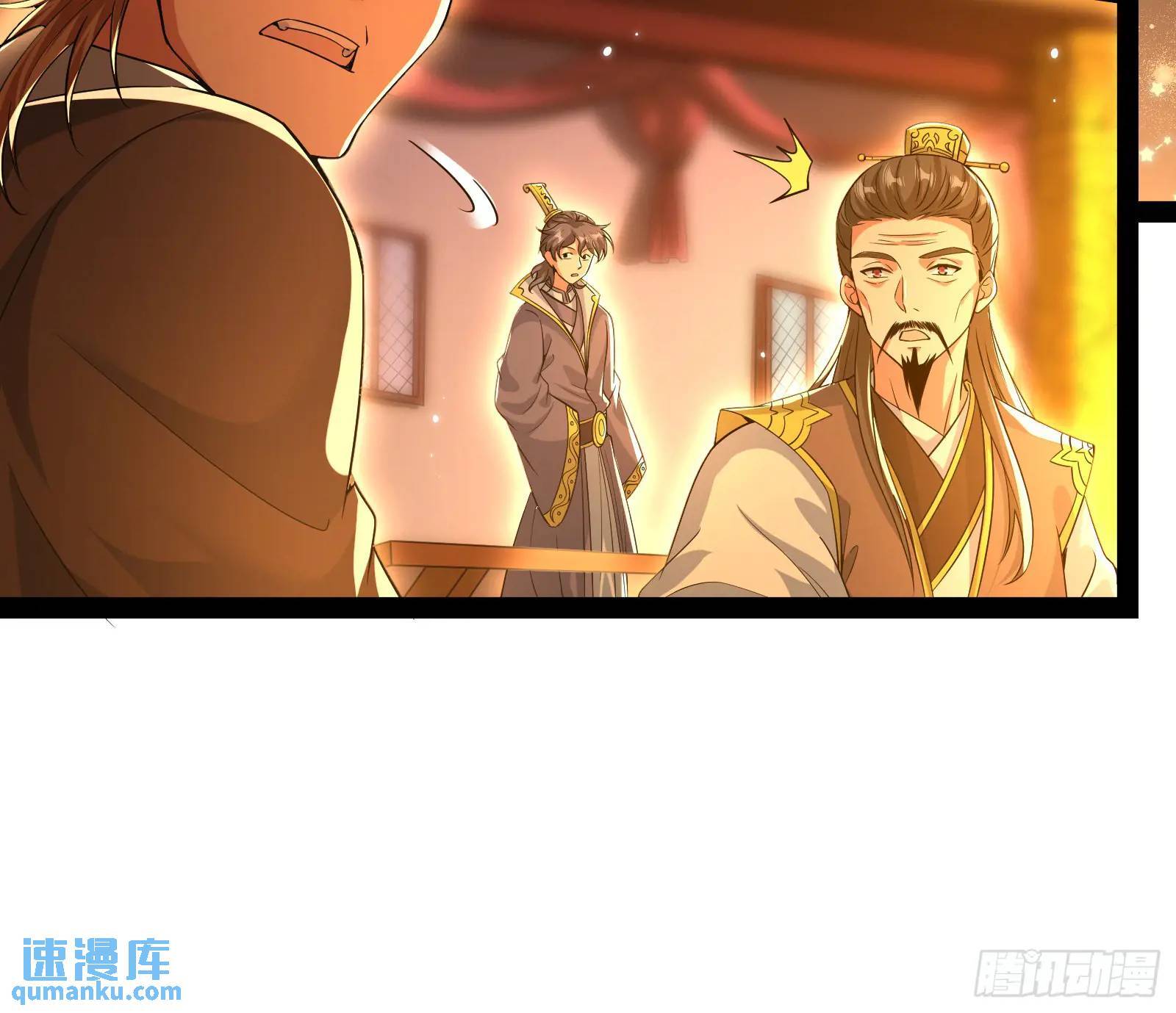 高人的震慑力77